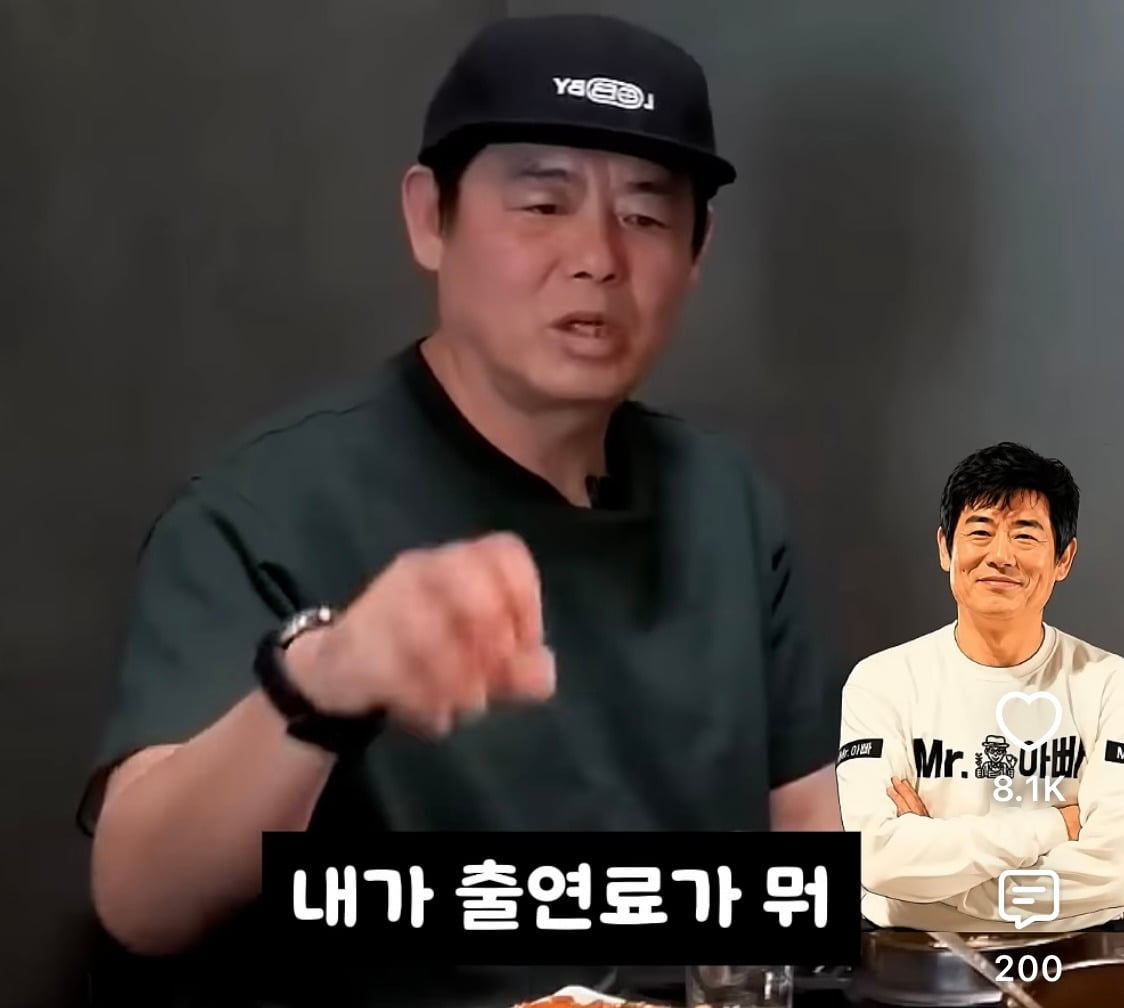 성동일이 자기가 버는돈 절반은 와이프 몫이라고 생각하는 이유 | 인스티즈