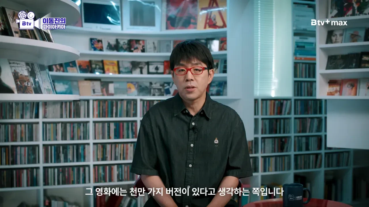 이동진이 호프를 리뷰하면서 마지막으로 당부하고싶은 이야기 | 인스티즈