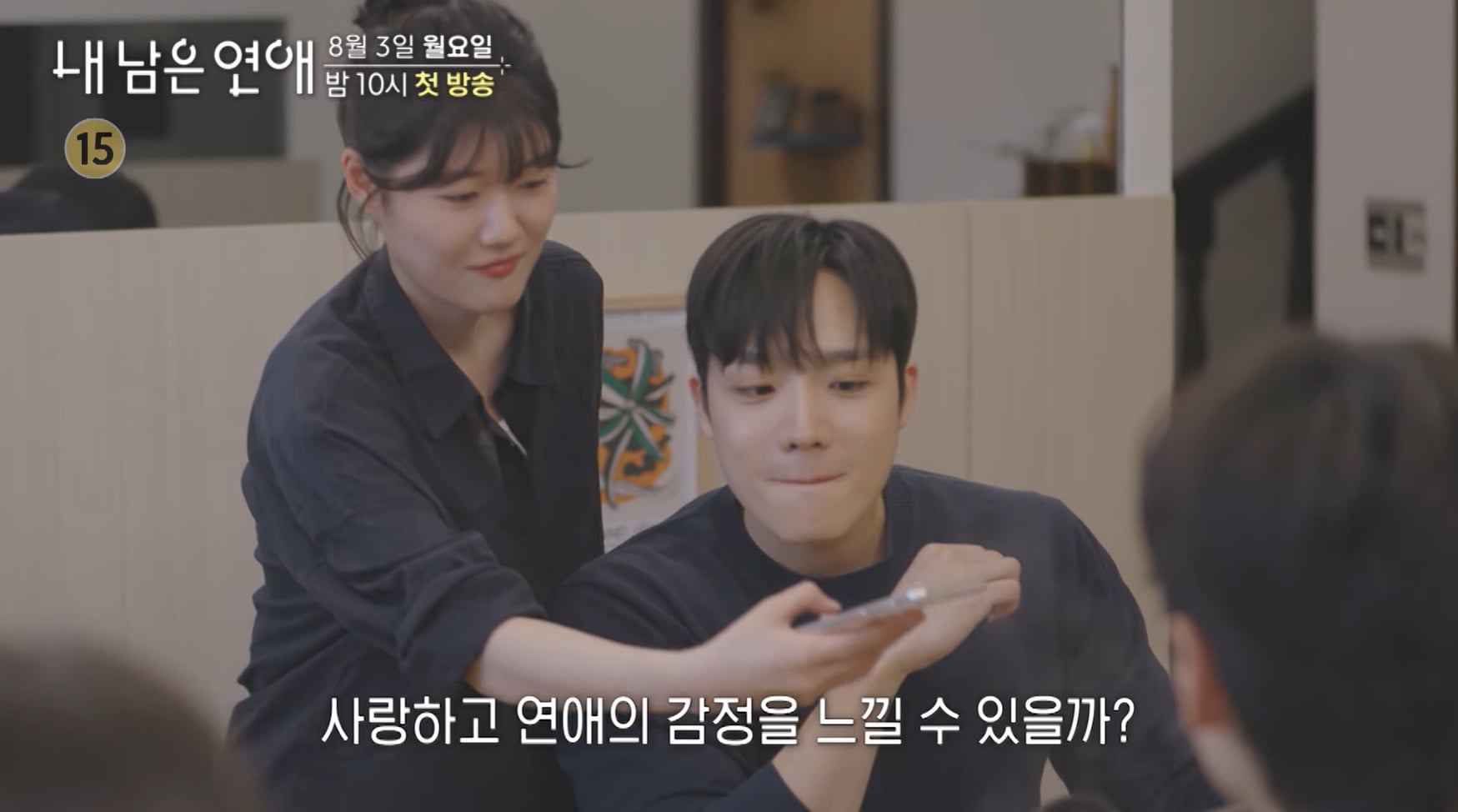 SBS에서 한다는 시한부 연프 예고편.jpg | 인스티즈