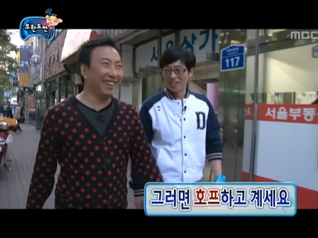 영화 호프 무도미낫띠 .jpge | 인스티즈