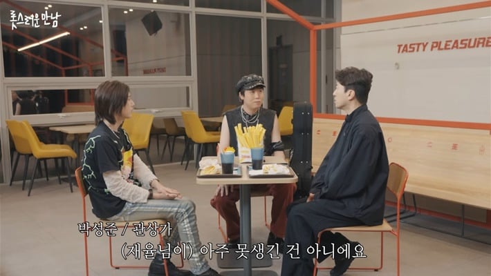 두 번이나 관상가한테 뚜드려 맞은 개그맨 이재율(+추가) | 인스티즈