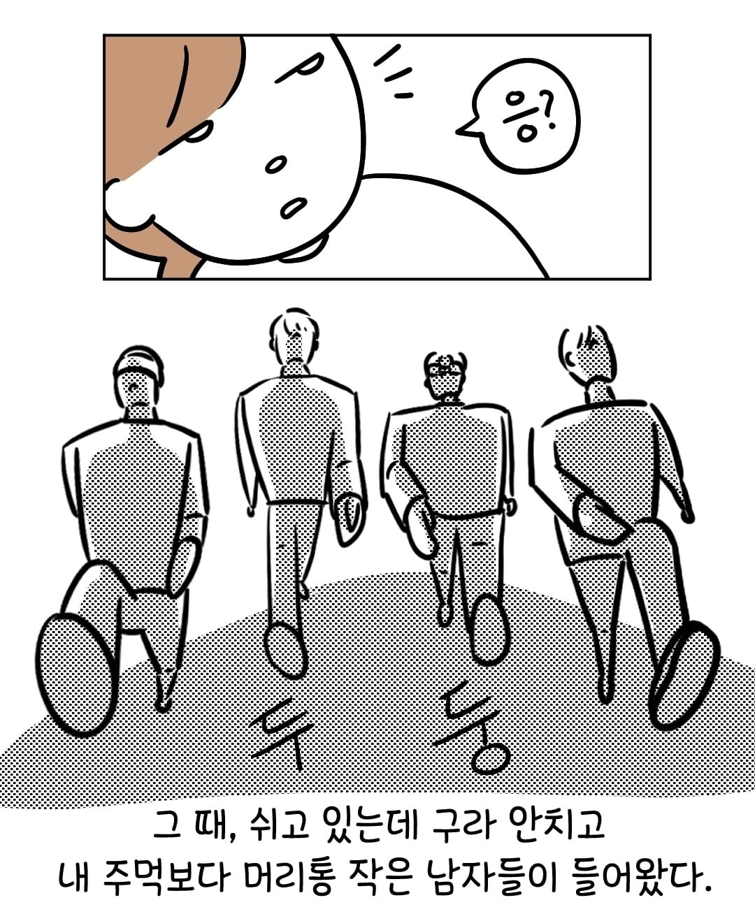 유명 아이돌들과 같은 비행기 탄 썰 | 인스티즈