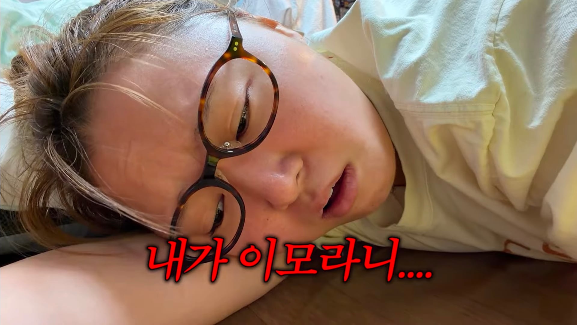친언니의 임신 사실을 알게된 찰스엔터(역시 리액션 전문 유튜버) | 인스티즈