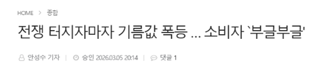 전쟁이 생각보다 우리 일상 가까이 영향을 주고 있는 부분들 | 인스티즈