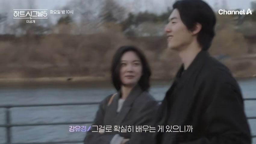 [하트시그널5] 가장 어렸지만 단단했던 여자출연자 어록 | 인스티즈