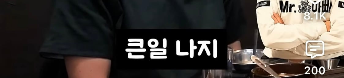 성동일이 자기가 버는돈 절반은 와이프 몫이라고 생각하는 이유 | 인스티즈