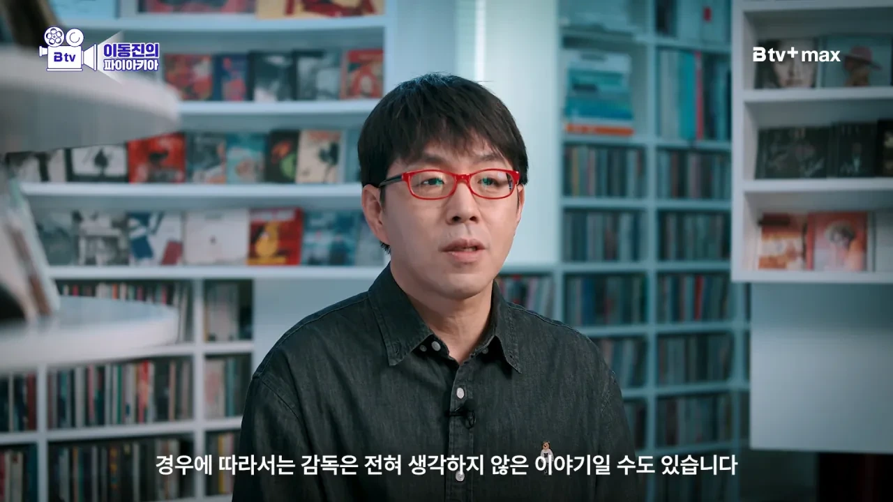 이동진이 호프를 리뷰하면서 마지막으로 당부하고싶은 이야기 | 인스티즈