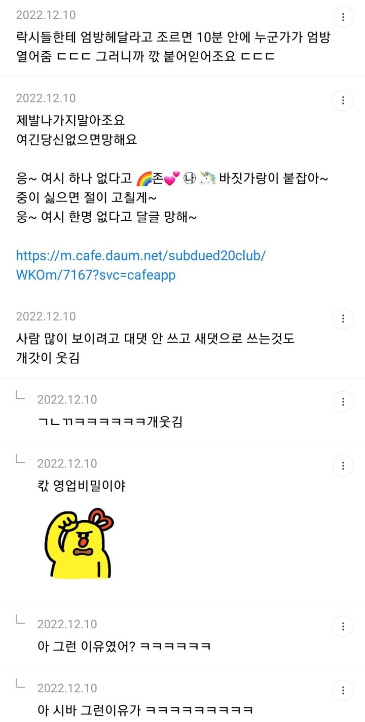 해외락달글이 웃긴 달글 | 인스티즈