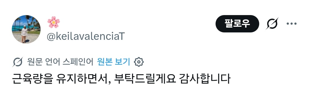 하루 단식 후 기대하는 다이어트 효과 | 인스티즈