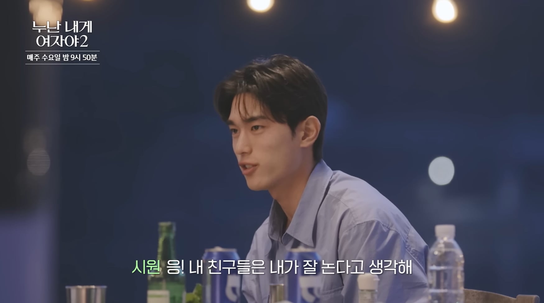 연하남 잘 받아주는 여자 특징.jpg | 인스티즈