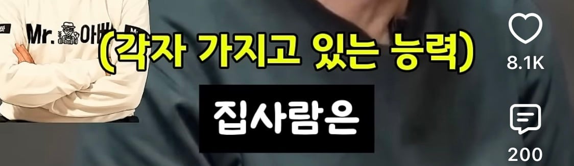 성동일이 자기가 버는돈 절반은 와이프 몫이라고 생각하는 이유 | 인스티즈