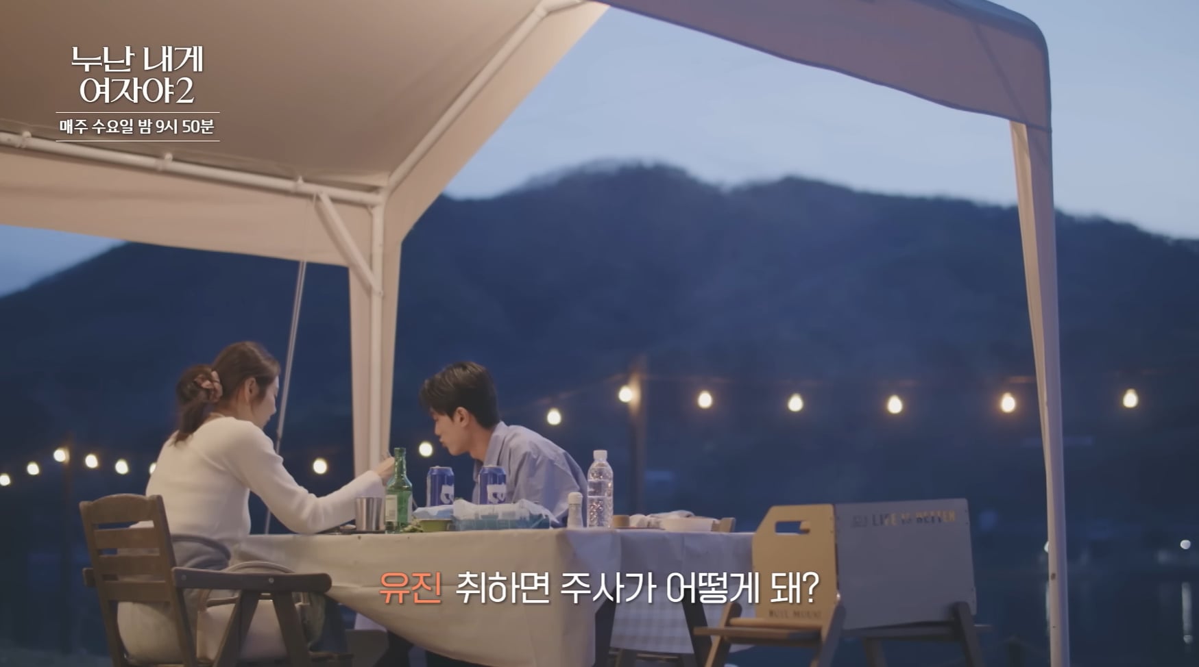 연하남 잘 받아주는 여자 특징.jpg | 인스티즈