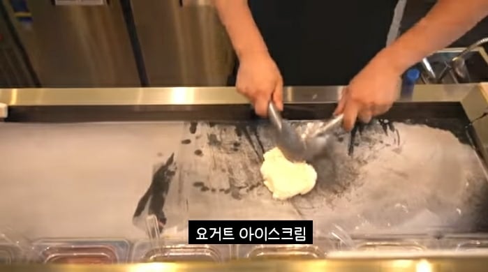 철판(돌판)아이스크림 만들기 | 인스티즈
