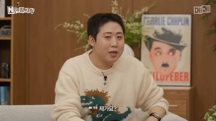 두 번이나 관상가한테 뚜드려 맞은 개그맨 이재율(+추가) | 인스티즈