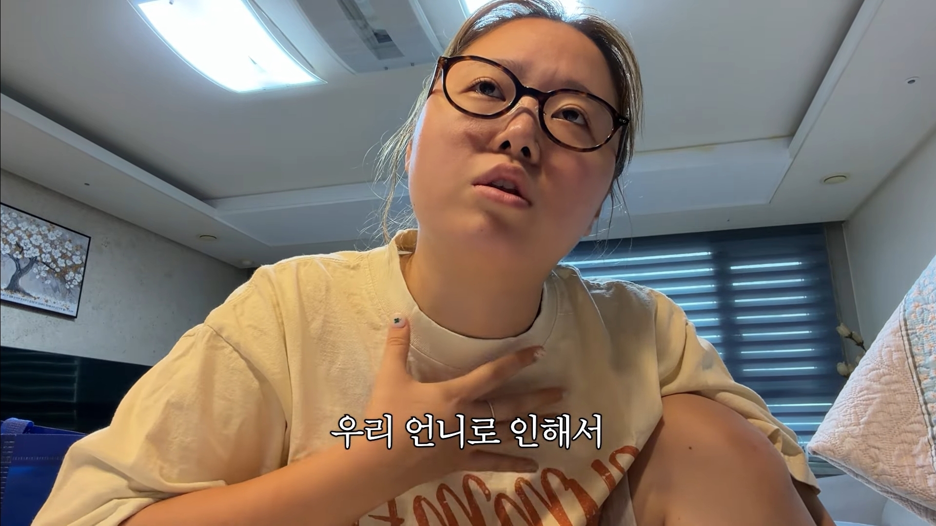 친언니의 임신 사실을 알게된 찰스엔터(역시 리액션 전문 유튜버) | 인스티즈