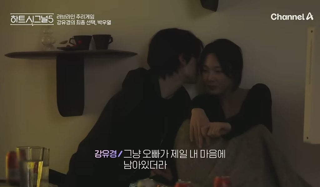 [하트시그널5] 가장 어렸지만 단단했던 여자출연자 어록 | 인스티즈