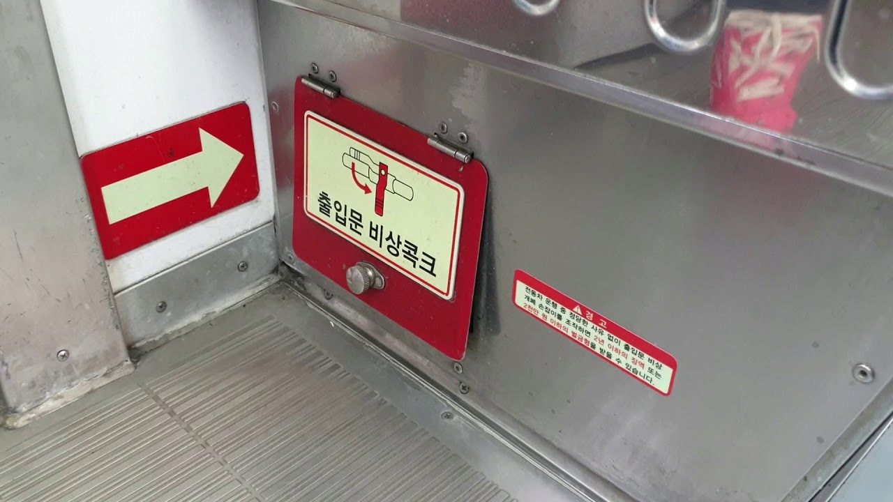 지하철 출입문 비상콕크는 왜 의자 아래에 있을까? | 인스티즈