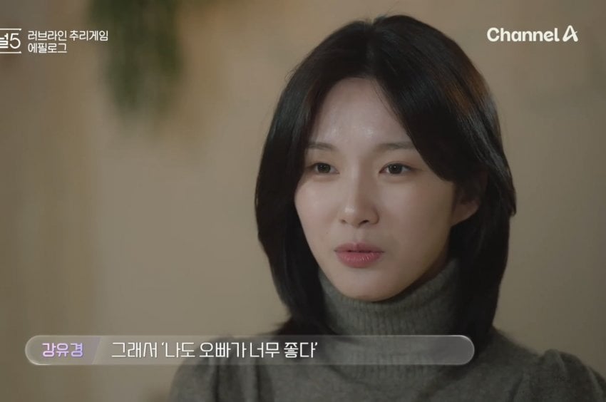 [하트시그널5] 계속 한사람을 향한 고백의 연속이었던 남자 출연자 | 인스티즈