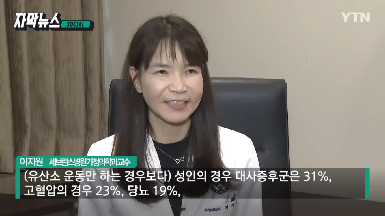 건강 걱정되기 시작한 한국여성들이 꼭 했으면 좋겠는 운동.jpg | 인스티즈