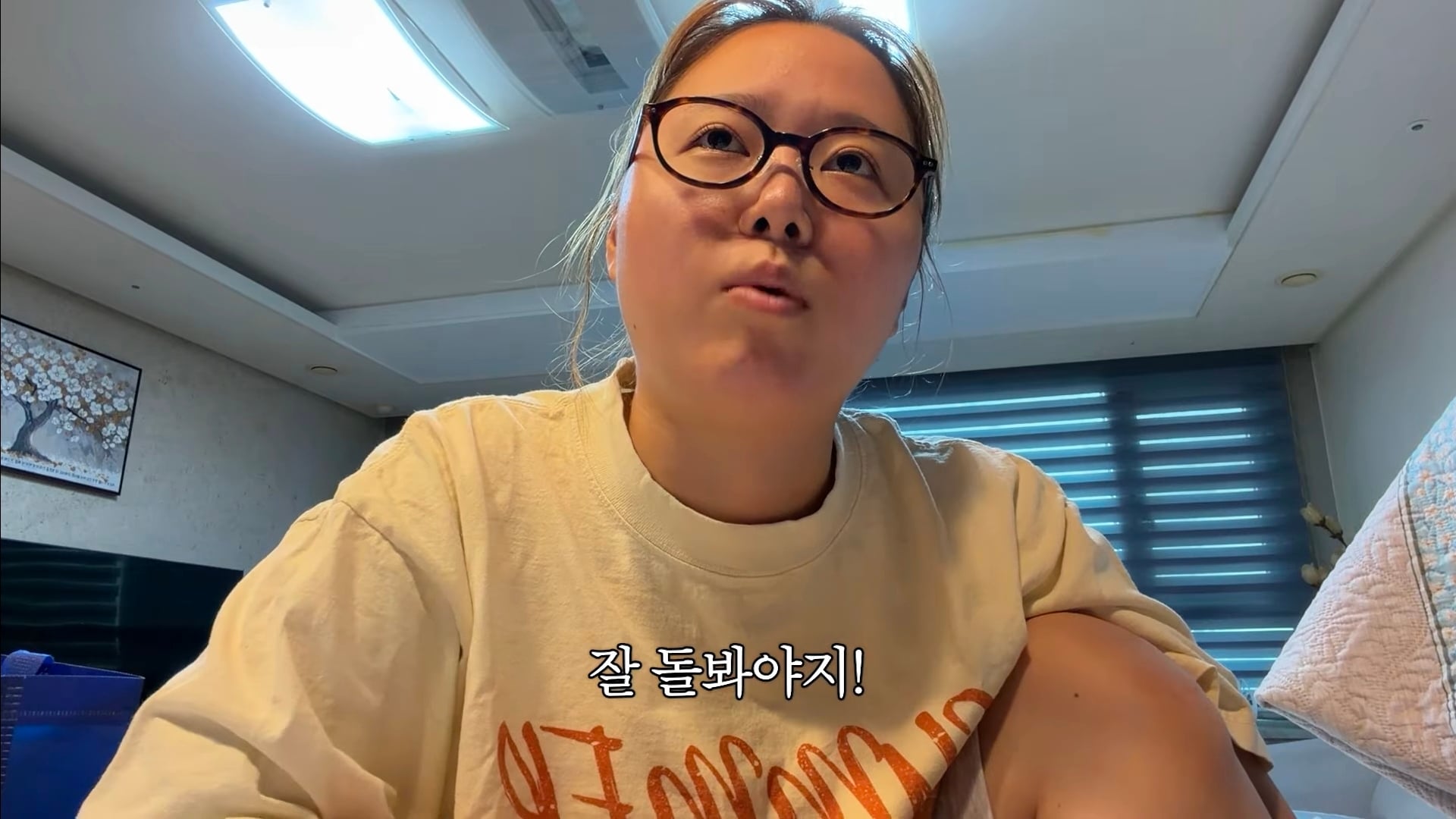 친언니의 임신 사실을 알게된 찰스엔터(역시 리액션 전문 유튜버) | 인스티즈