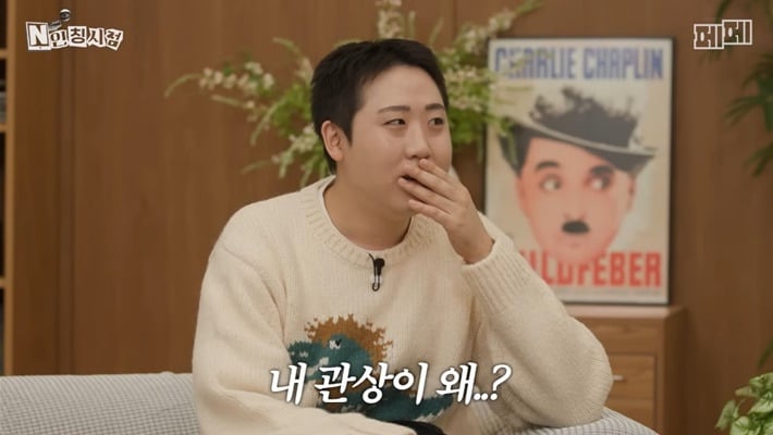 두 번이나 관상가한테 뚜드려 맞은 개그맨 이재율(+추가) | 인스티즈