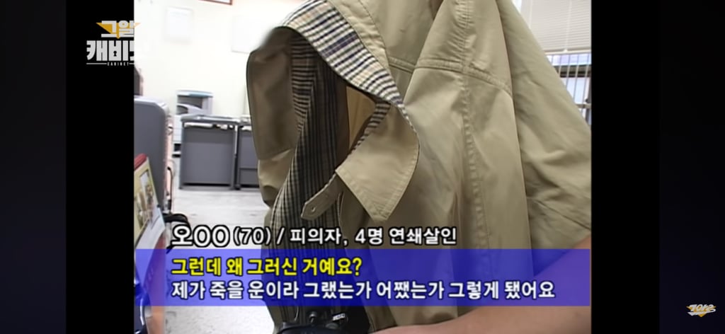 아가씨 가슴 한번 만져보려다 4명 살해한 보성 연쇄살인사건 | 인스티즈
