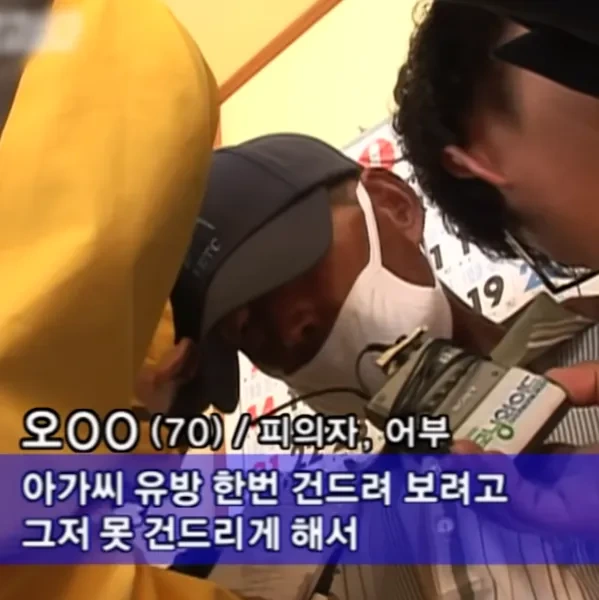 아가씨 가슴 한번 만져보려다 4명 살해한 보성 연쇄살인사건 | 인스티즈