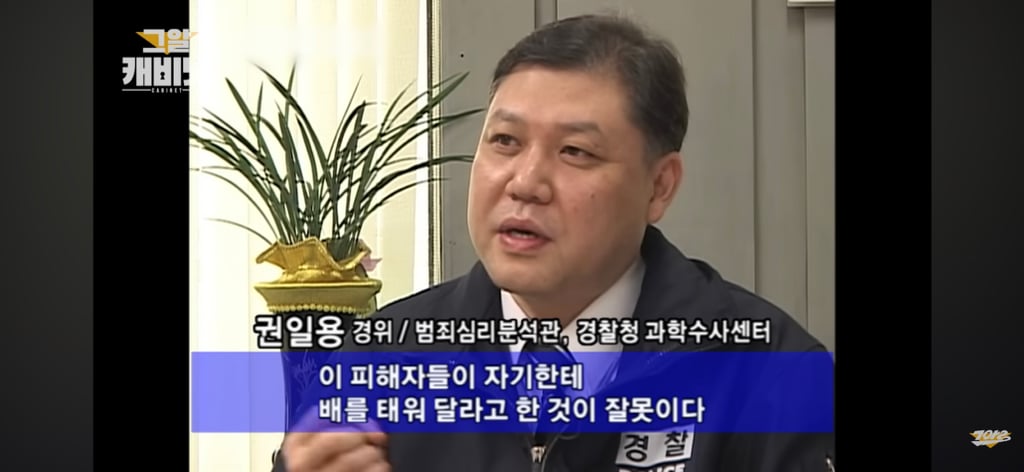 아가씨 가슴 한번 만져보려다 4명 살해한 보성 연쇄살인사건 | 인스티즈