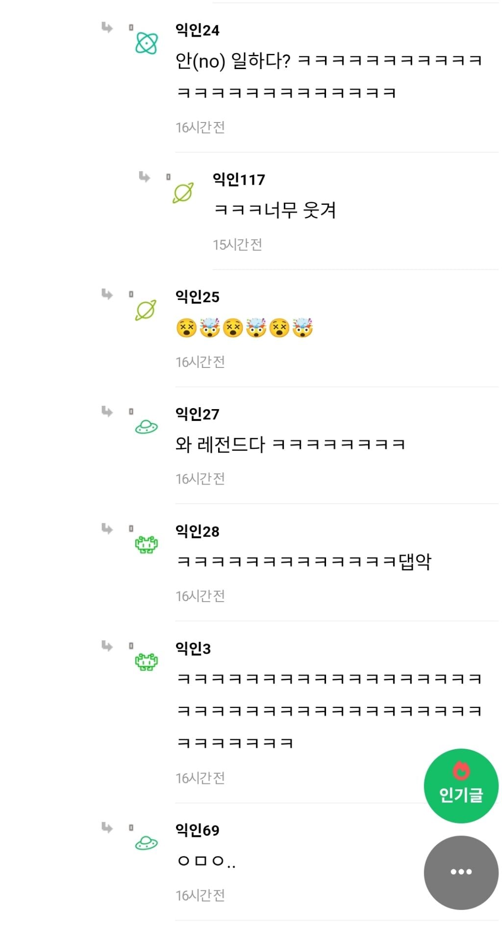 경리인데 이거 횡령인지 봐주라 -진짜 안일하다 -일했어 난 | 인스티즈