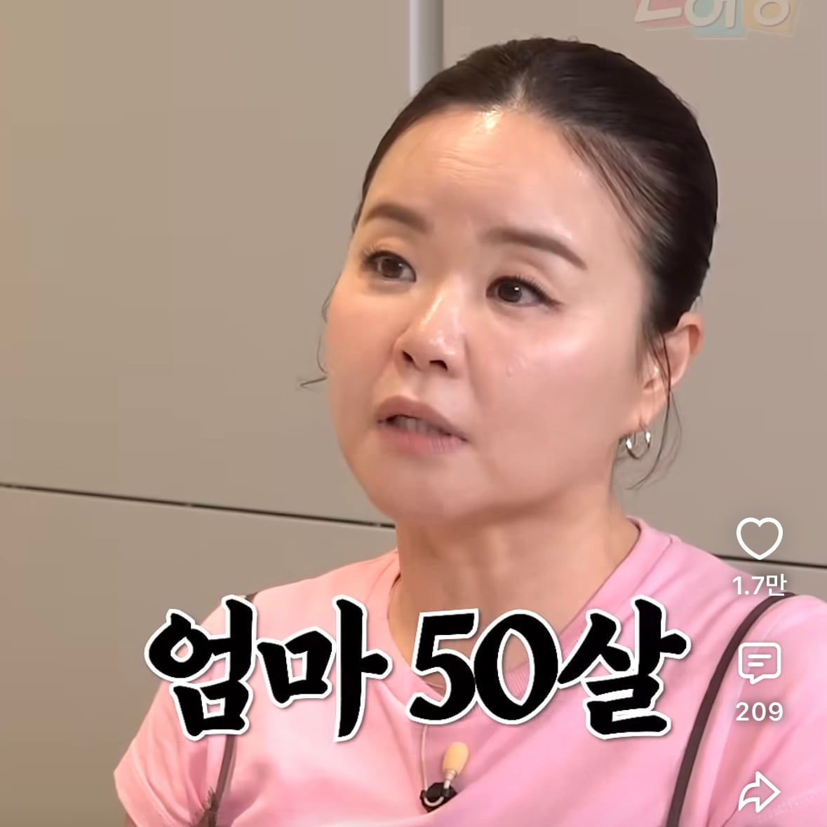 엄마 나이 듣고 충격 받은 김효진 늦둥이 딸 | 인스티즈
