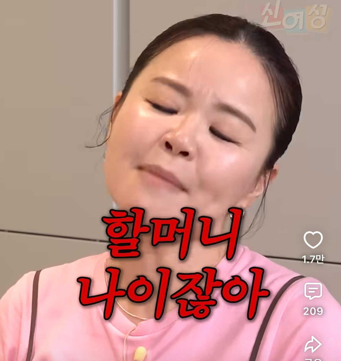엄마 나이 듣고 충격 받은 김효진 늦둥이 딸 | 인스티즈