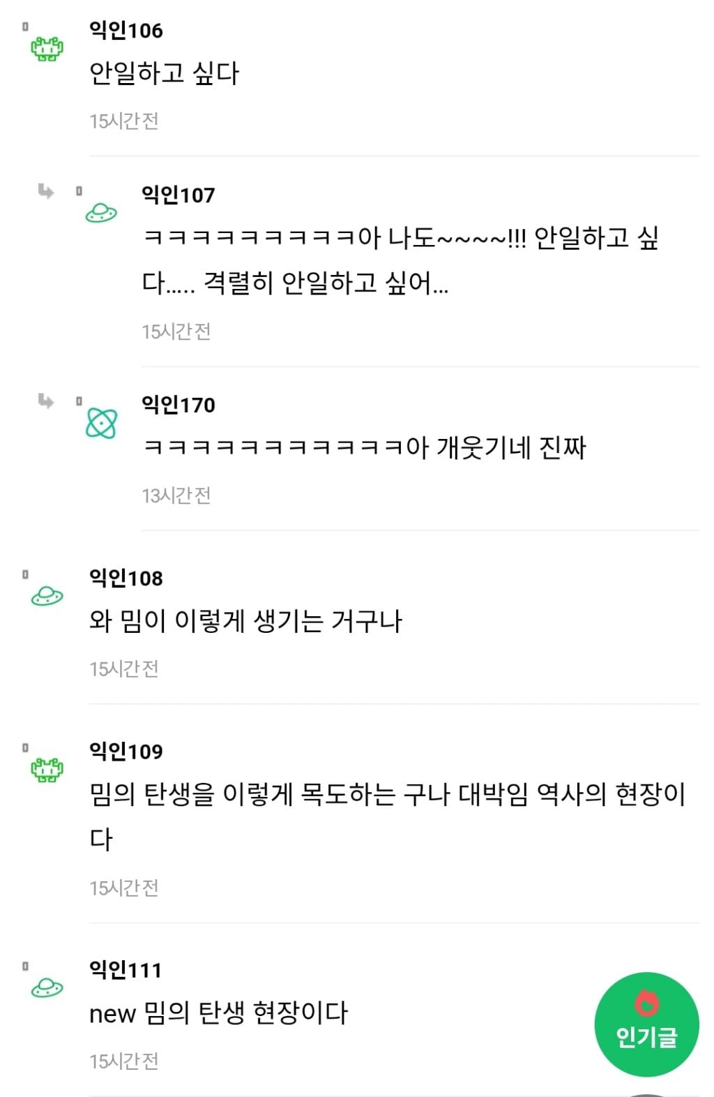 경리인데 이거 횡령인지 봐주라 -진짜 안일하다 -일했어 난 | 인스티즈