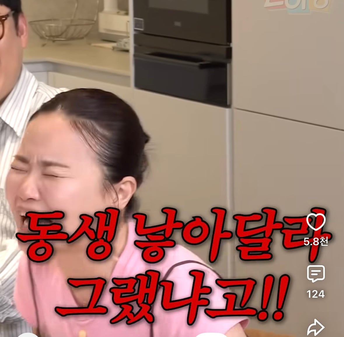 동생이 생겼다는걸 알게 된 김효진네 첫째의 반응 | 인스티즈
