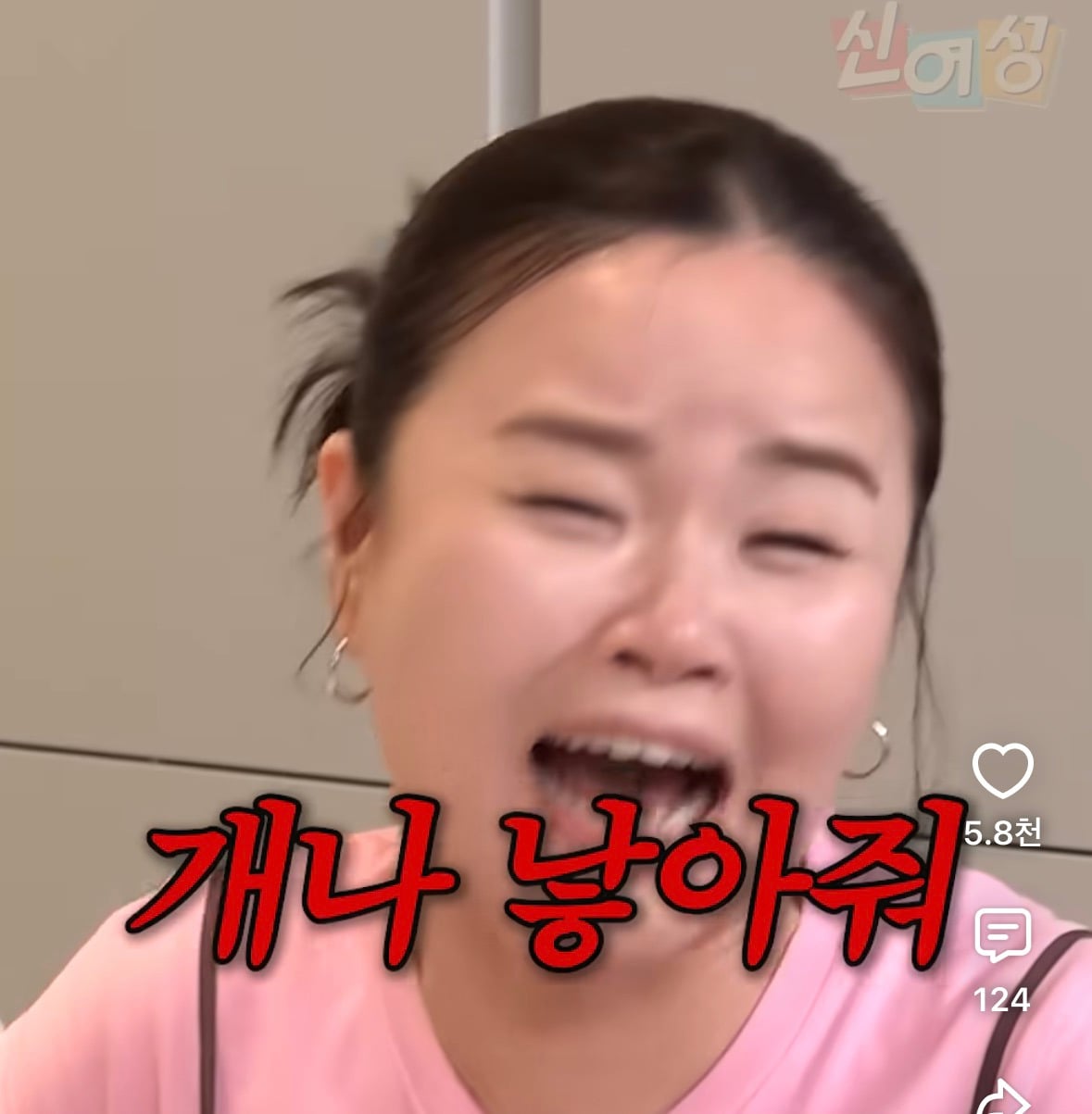 동생이 생겼다는걸 알게 된 김효진네 첫째의 반응 | 인스티즈