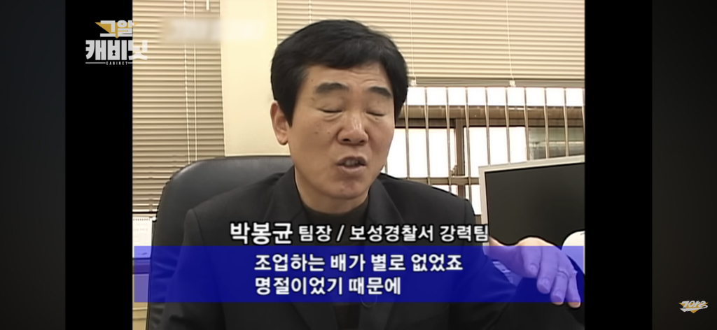 아가씨 가슴 한번 만져보려다 4명 살해한 보성 연쇄살인사건 | 인스티즈