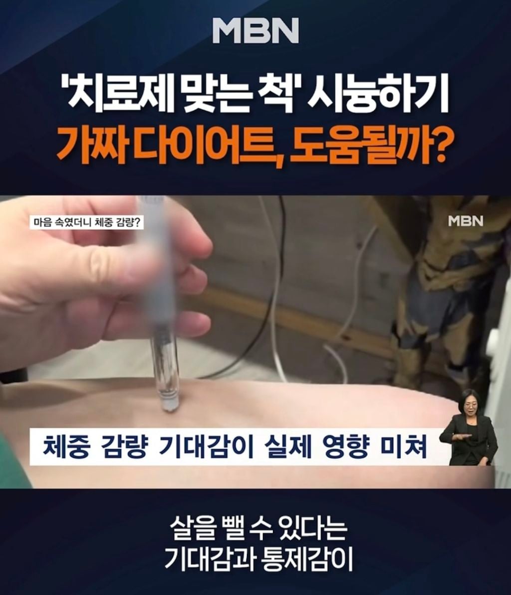 다들 휴대폰 배에 꽂으셈,,,, 폰 마음자로 효과... | 인스티즈