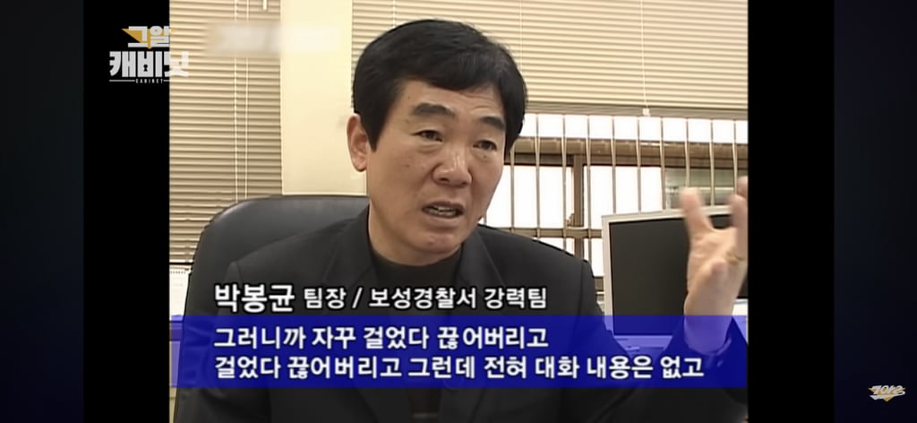 아가씨 가슴 한번 만져보려다 4명 살해한 보성 연쇄살인사건 | 인스티즈