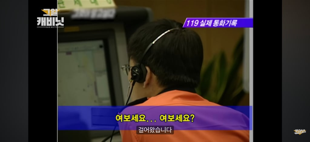 아가씨 가슴 한번 만져보려다 4명 살해한 보성 연쇄살인사건 | 인스티즈