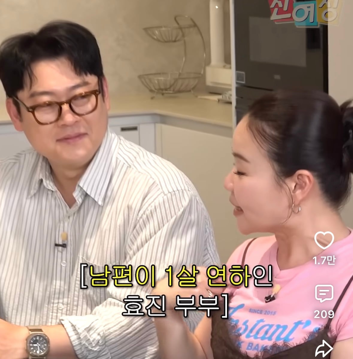 엄마 나이 듣고 충격 받은 김효진 늦둥이 딸 | 인스티즈