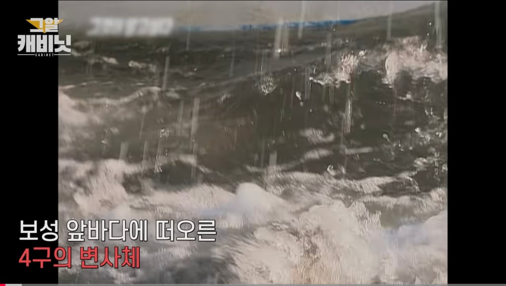 아가씨 가슴 한번 만져보려다 4명 살해한 보성 연쇄살인사건 | 인스티즈
