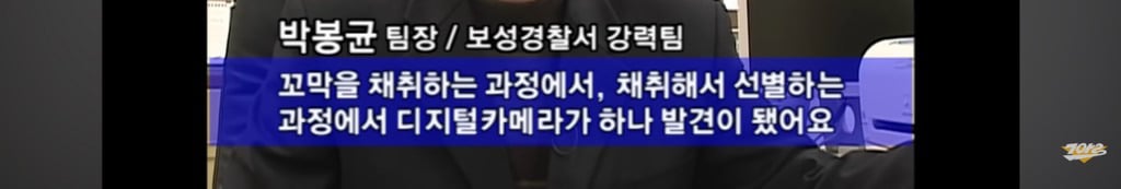 아가씨 가슴 한번 만져보려다 4명 살해한 보성 연쇄살인사건 | 인스티즈