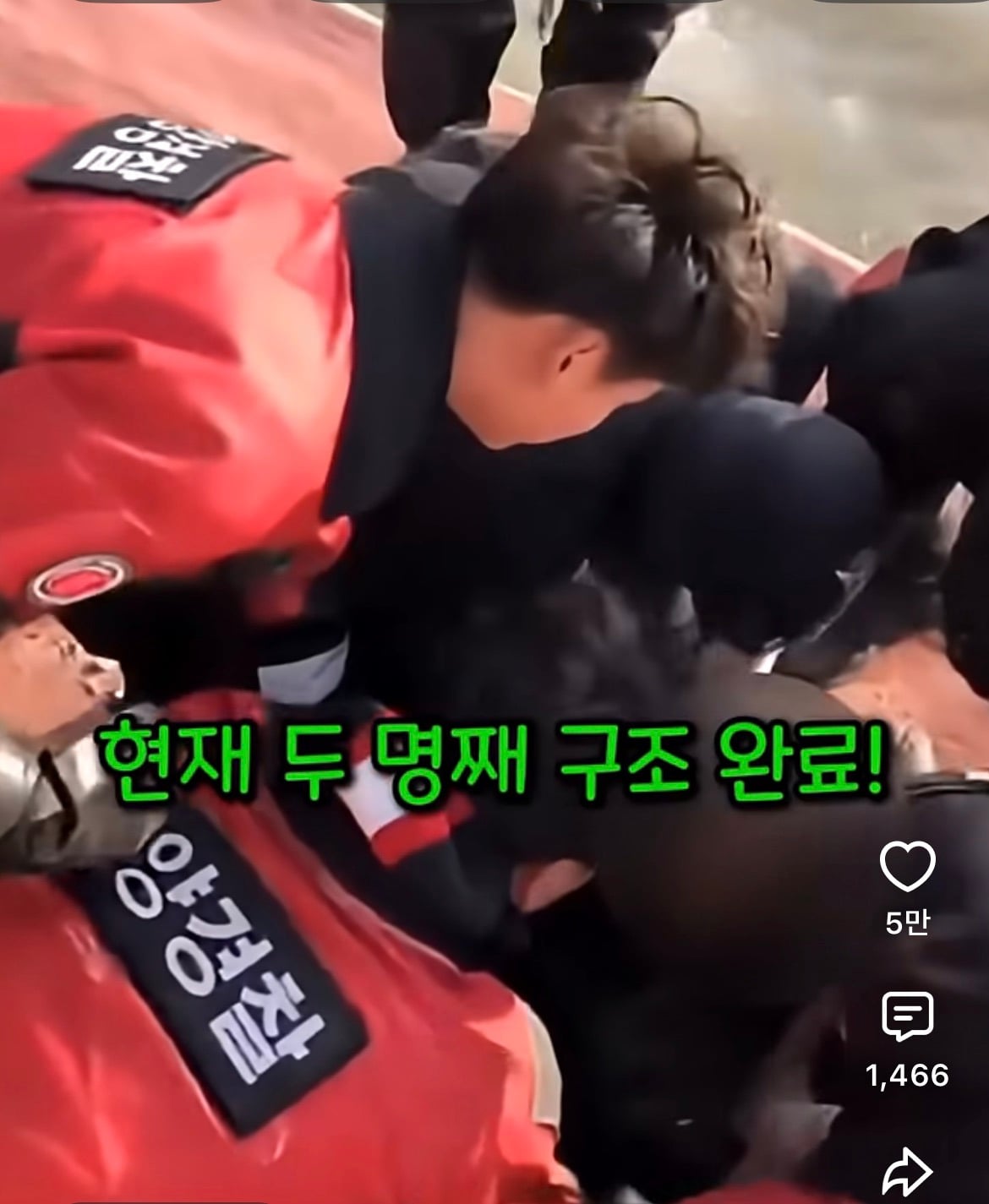 현장에서 전부다 엉엉 울었다는 구조장면 | 인스티즈