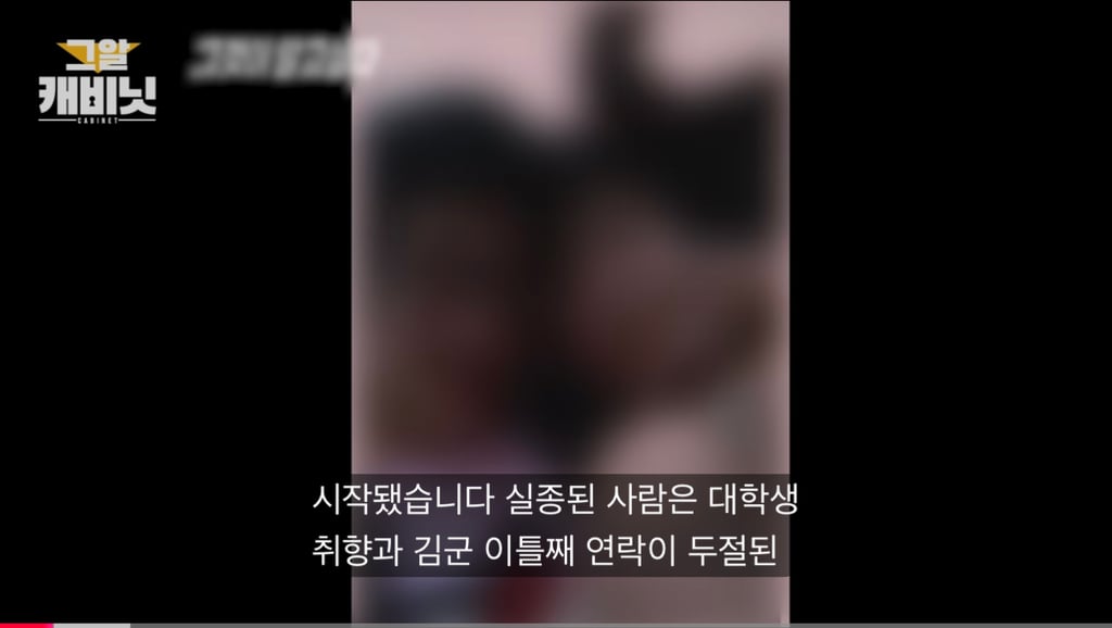 아가씨 가슴 한번 만져보려다 4명 살해한 보성 연쇄살인사건 | 인스티즈