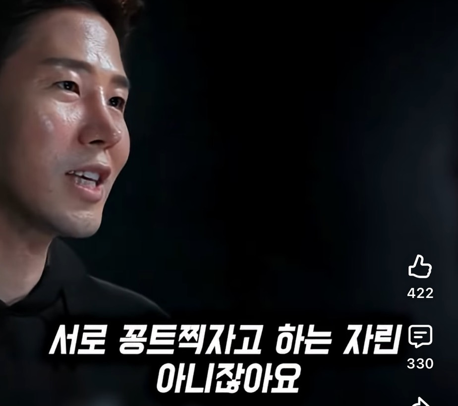 [피의게임X] 약탈의 날 신승용 논란에 묻힌 또 다른 위험해보인다는 참가자 김경훈 | 인스티즈