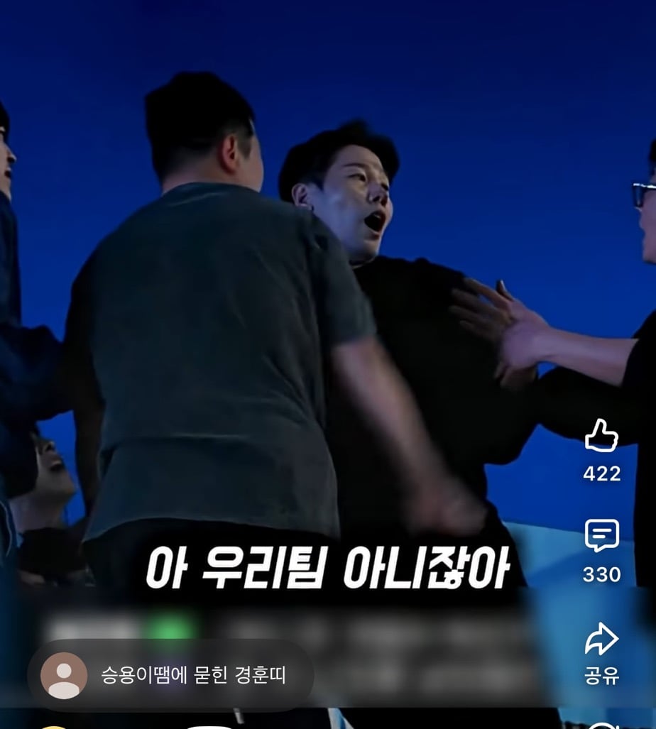 [피의게임X] 약탈의 날 신승용 논란에 묻힌 또 다른 위험해보인다는 참가자 김경훈 | 인스티즈