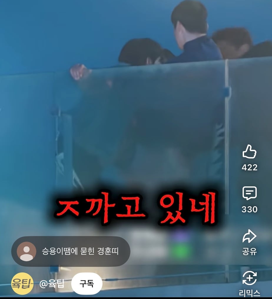 [피의게임X] 약탈의 날 신승용 논란에 묻힌 또 다른 위험해보인다는 참가자 김경훈 | 인스티즈