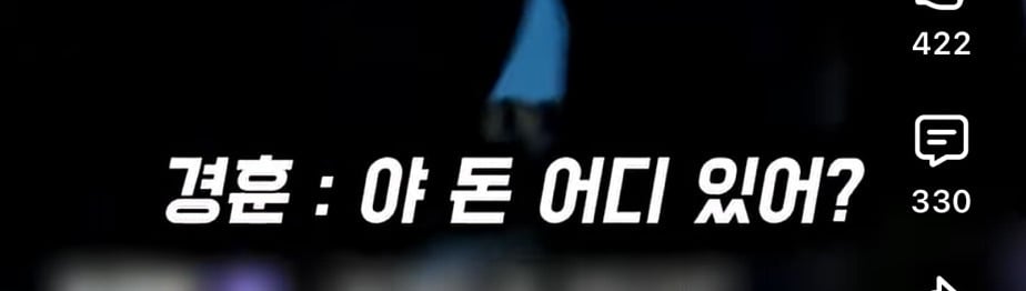 [피의게임X] 약탈의 날 신승용 논란에 묻힌 또 다른 위험해보인다는 참가자 김경훈 | 인스티즈