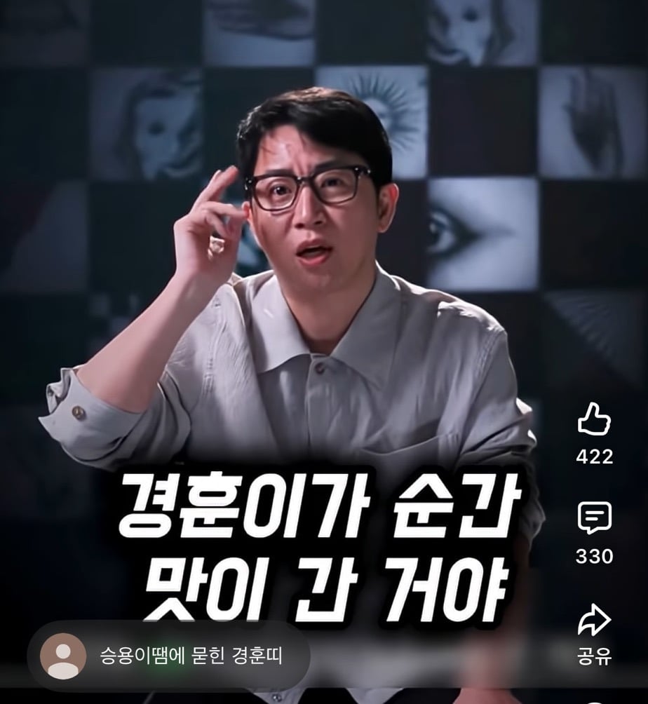 [피의게임X] 약탈의 날 신승용 논란에 묻힌 또 다른 위험해보인다는 참가자 김경훈 | 인스티즈