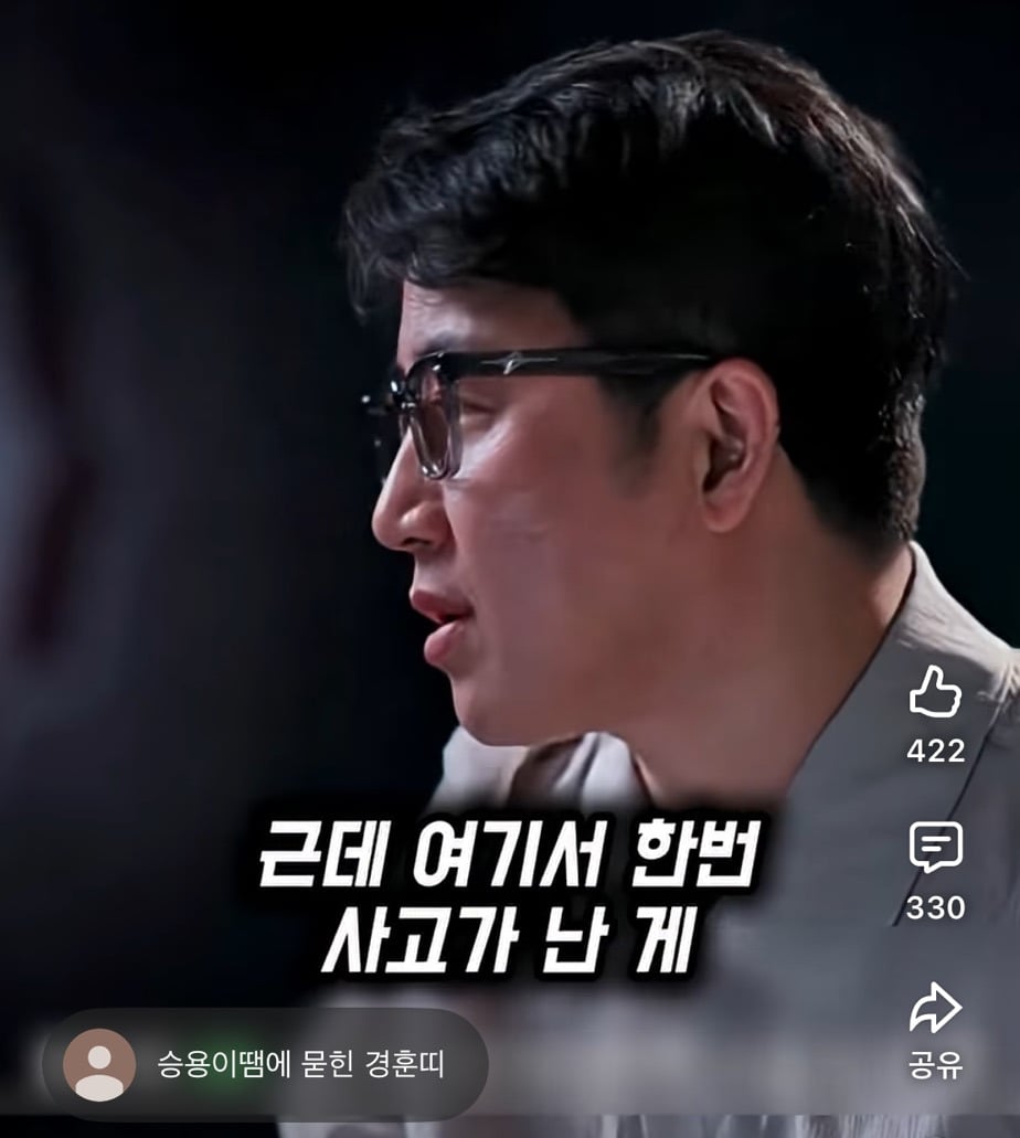 [피의게임X] 약탈의 날 신승용 논란에 묻힌 또 다른 위험해보인다는 참가자 김경훈 | 인스티즈