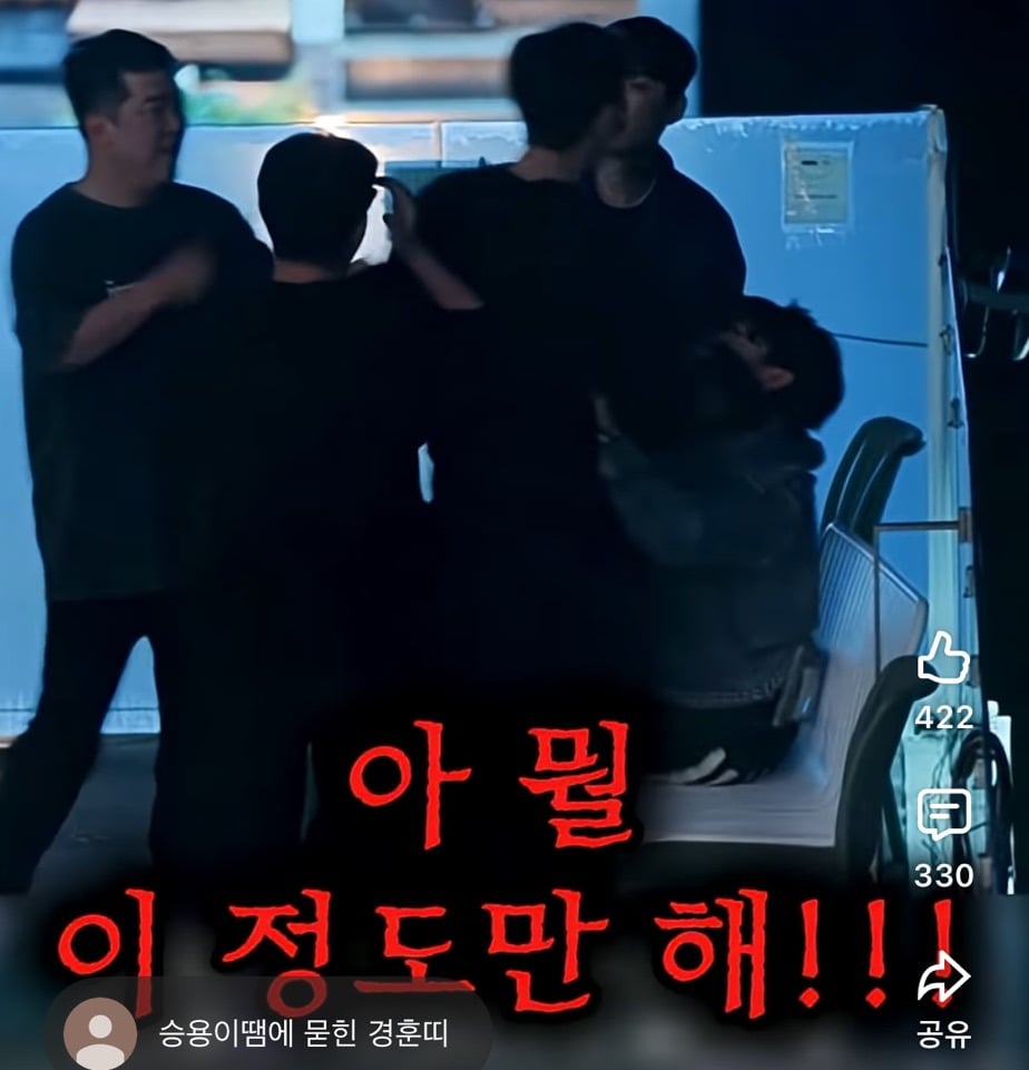 [피의게임X] 약탈의 날 신승용 논란에 묻힌 또 다른 위험해보인다는 참가자 김경훈 | 인스티즈